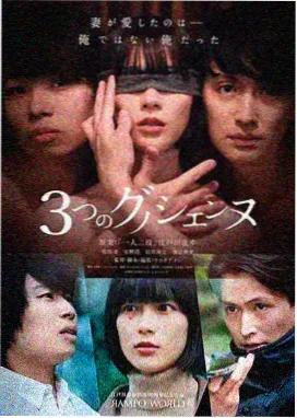 第5集剧照